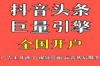 SEM托管优化案例：打造精准广告投放策略