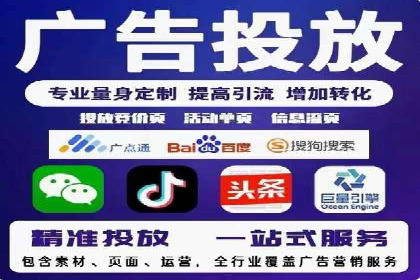 某行业sem竞价托管代运营的实战经验