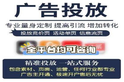 案例解读：SEM外包公司如何优化企业搜索引擎排名